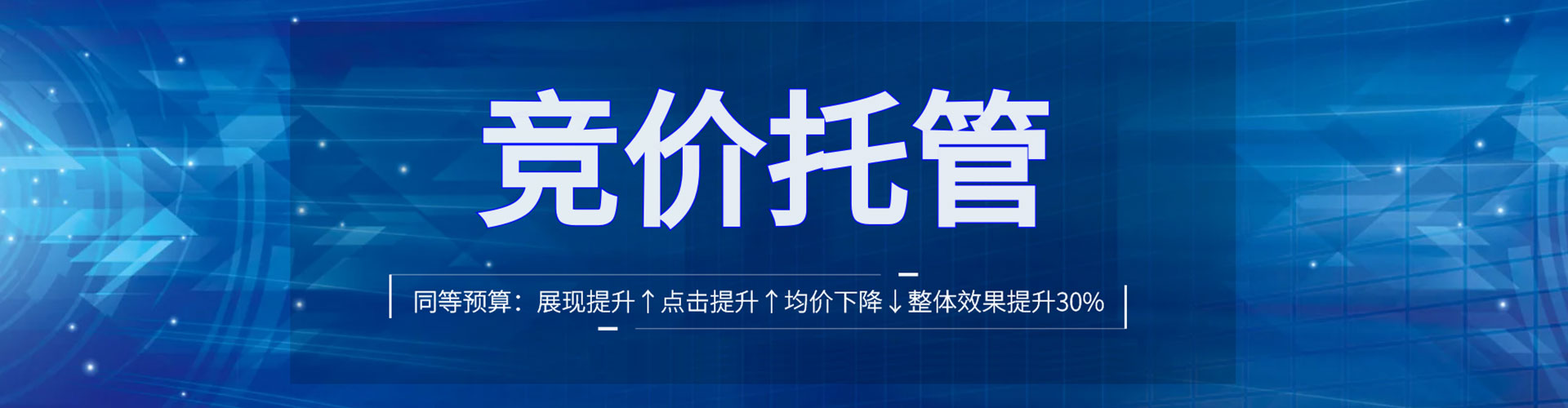 青县百度竞价排名