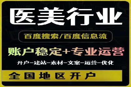 SEM托管优化案例深度分析