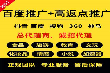信息流代运营助力电商销量增长
